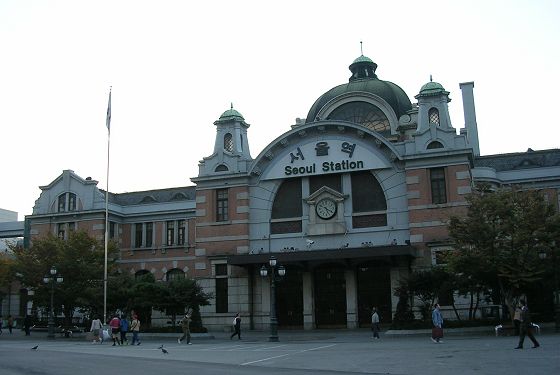 旧ソウル駅舎